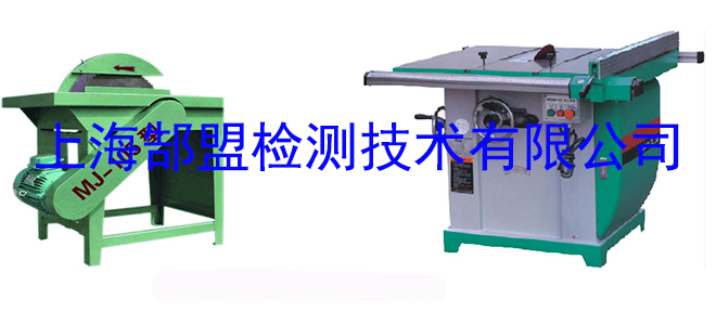 圆锯ce认证