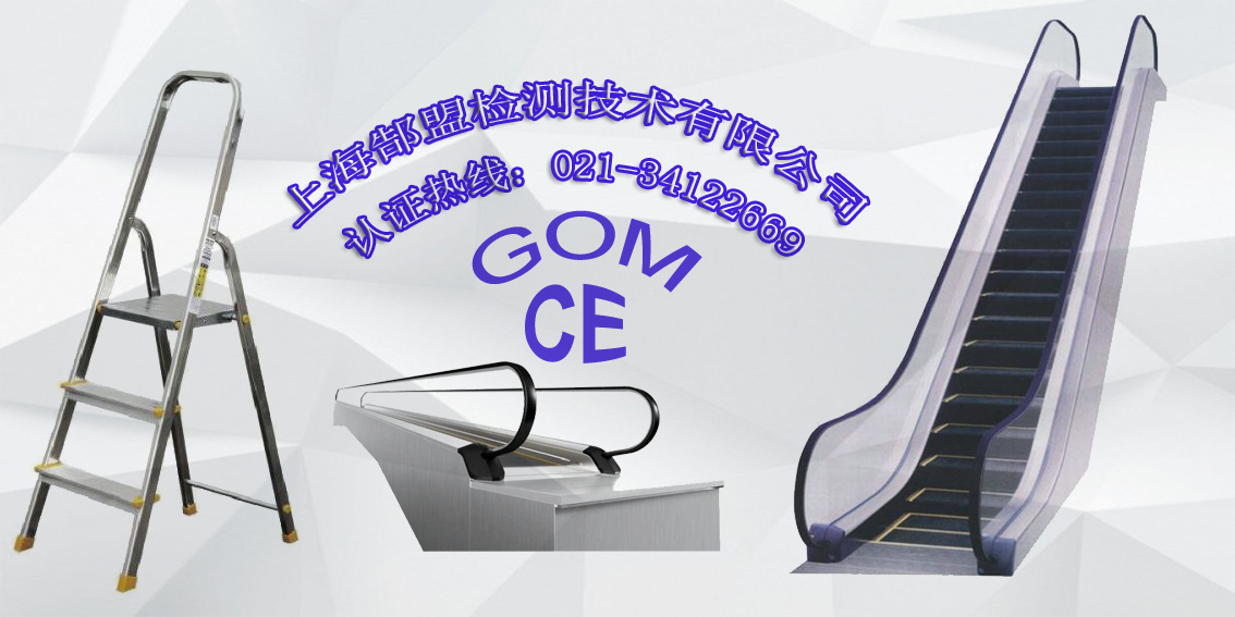 电梯楼梯等1.png